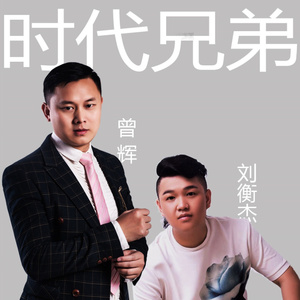 祁阳人就港祁阳话