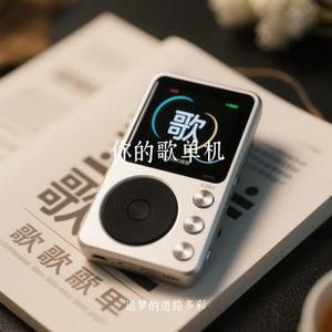 再见 (Cover 悦开心)