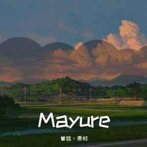 Mayure