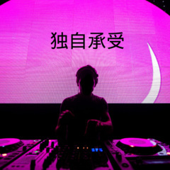第一滴眼泪