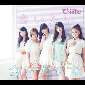 最高ミュージック