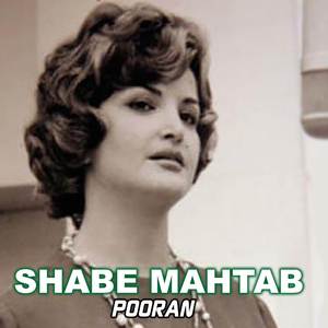 Shabe Mahtab