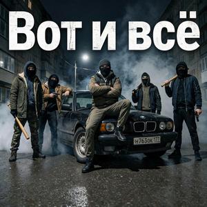 Hа максимум