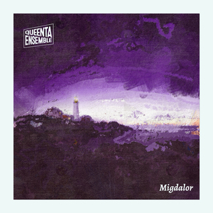 מגדלור (גרסת רדיו)