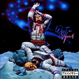 Montgomery Ward (feat. Iamsu!)