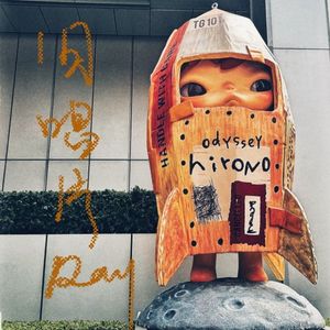 牵挂你的人是我