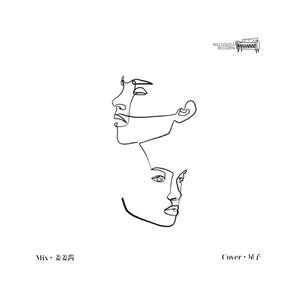 오늘 취하면 (Prod. SUGA) 今日若醉