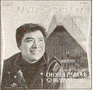 눈길