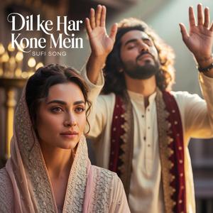 DIL KE HAR KONE MEIN