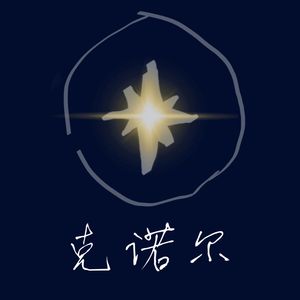 Knoll(Prod by FRESH_ye)