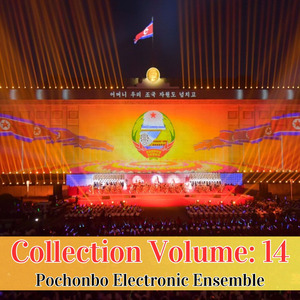 He is the Father Dear to us