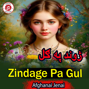 Zindage Pa Gul