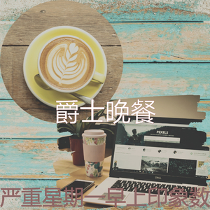 柔和的轻松的早晨时刻