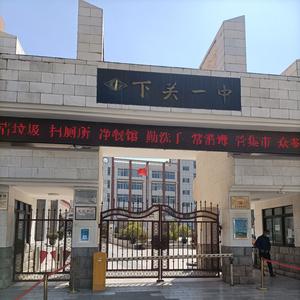 同桌