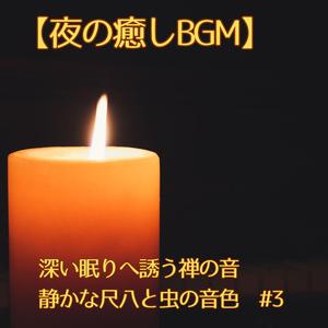 Where the Night Breathes Softly