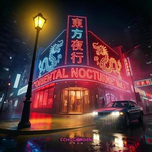 夜店拜金女 NightClub Gold Digger