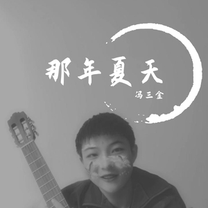 B612Kaji202006162135307312