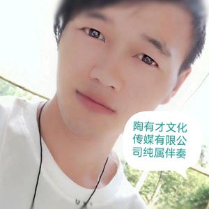 独立原创（伴奏版） (伴奏)