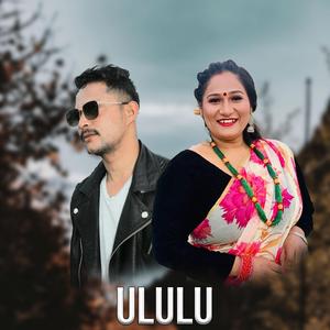 Ululu (feat. Pratima Aryal, Sumitra Bhattarai & Arjun Bhusal)