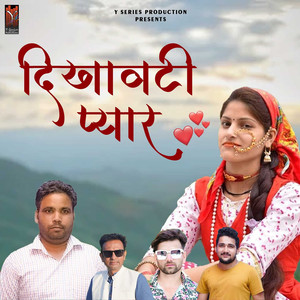 Dikhavati Pyar