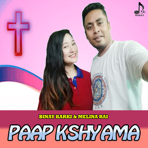 Paap Kshayama