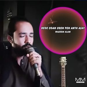 Baz Ore An Pad Aino Sahr A Nana Baningay