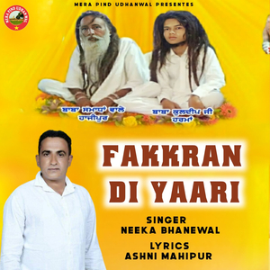 FAKRAN DI YAARI