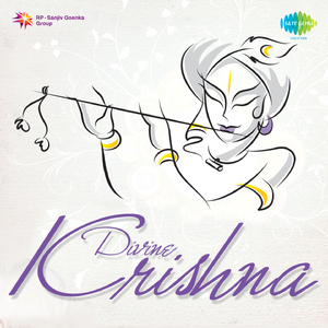 Aum Namo Bhagawate Vasudevay - Mantra - Edtited