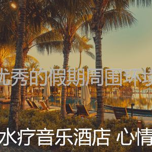 微妙的假期心情