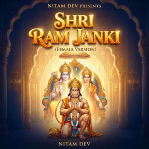 Shri Ram Janki Baithe Hain Mere Seene Mein (Female Version)