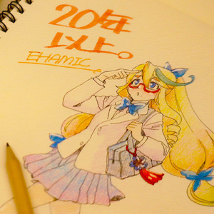 20年以上 (feat. 桜乃そら)