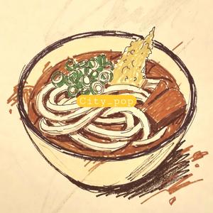 Umai