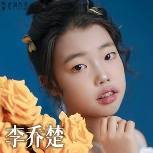 追光翅膀