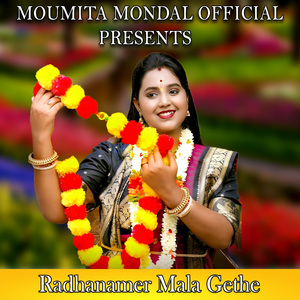 Radhanamer Mala Gethe