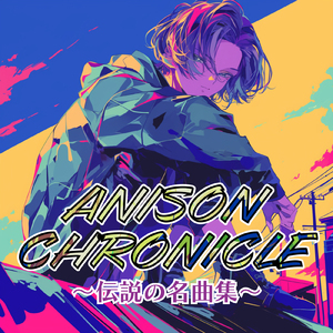 撲殺天使ドクロちゃん (Radio Edit Cover)