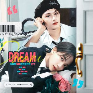 DREAM（Cover：SEVENTEEN）