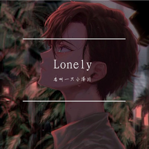 Lonely