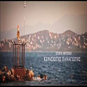 Η ΤΑΥΤΟΤΗΤΑ ΣΟΥ