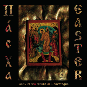 Arise, O Lord, And Judge the Earth"(Psalm 81)