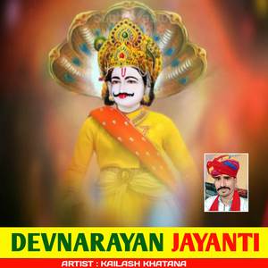 Devnarayan Jayanti