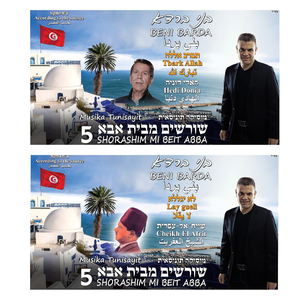 תברכ אללה לא יגללא