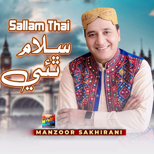 Sallam Thai