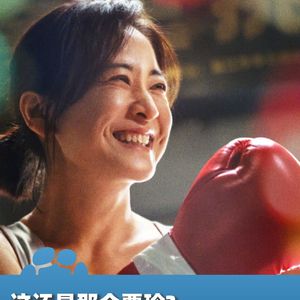 燃烧的梦想 - 热辣滚烫的梦想