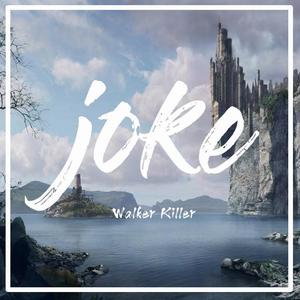 Joke （伴奏）