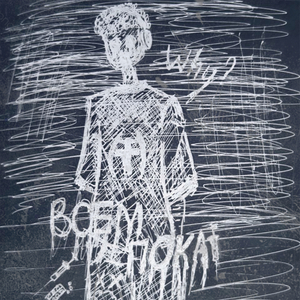 Восьмиклассница speed up)(