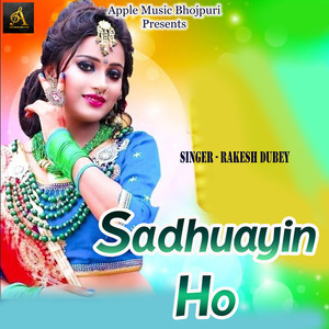 Sadhuayin Ho