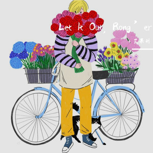 Let It Out, Rong’er