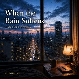 When the Rain Softens ～雨上がりの予感～