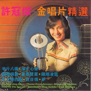 天才白痴往日情