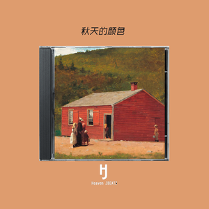 ［Free］"秋天的颜色" Afro Type Beat